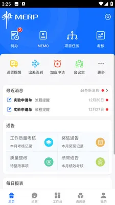 ��ұ�ƶ��칫2026�ٷ����°汾v1.0.18 ��Ѱ��ͼ