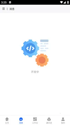 ��ұ�ƶ��칫2026�ٷ����°汾v1.0.18 ��Ѱ��ͼ