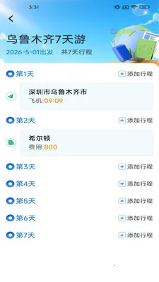 ָ�����v2.7.2.2 ��׿���ͼ