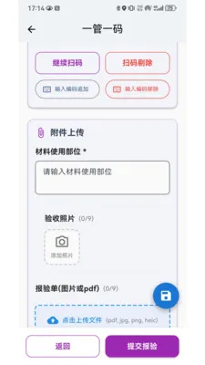 ����һ��ͨ�����ֻ���v1.0.2 ��׿���ͼ