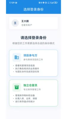 ����һ��ͨ�����ֻ���v1.0.2 ��׿���ͼ