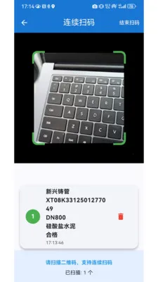 ����һ��ͨ�����ֻ���v1.0.2 ��׿���ͼ