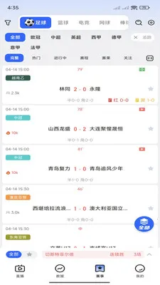�쿴��v3.3.0 ��׿���ͼ