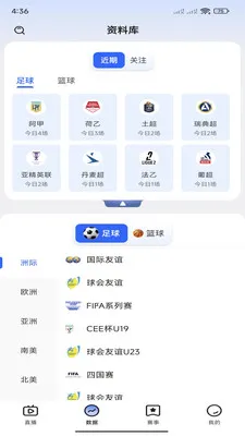 �쿴��v3.3.0 ��׿���ͼ