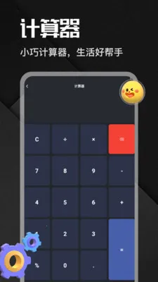 �����app��׿���ֻ���v1.1 ��׿���ͼ