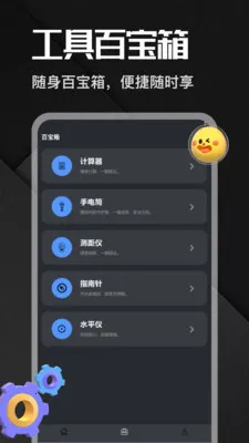 �����app��׿���ֻ���v1.1 ��׿���ͼ