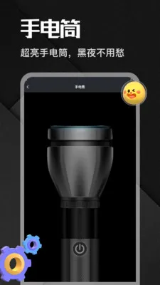 �����app��׿���ֻ���v1.1 ��׿���ͼ
