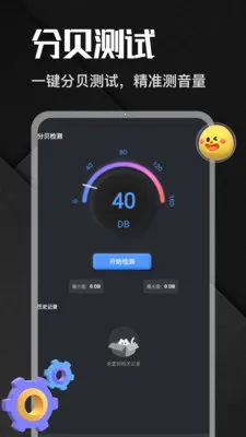 �����app��׿���ֻ���v1.1 ��׿���ͼ