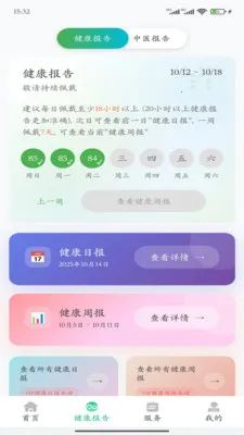 ����ǽ����������ֻ���v4.0.9 ��׿���ͼ