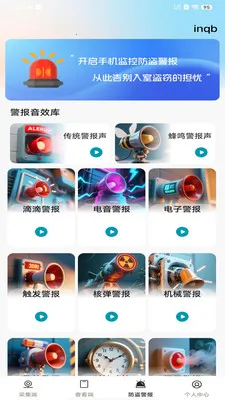 ��Ѽ�ؿ�����Ƶ2026���°汾v1.0.0 �ֻ����ͼ