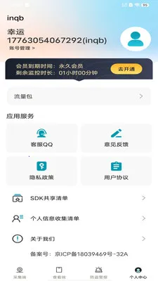 ��Ѽ�ؿ�����Ƶ2026���°汾v1.0.0 �ֻ����ͼ