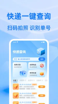 ��ݰ��������2026���°汾v1.0.0 �ֻ����ͼ