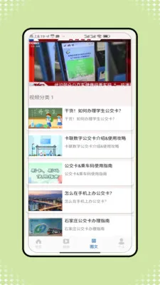 �˳���һ����ͨv1.0 �ֻ����ͼ
