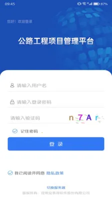 ���ֽ���Эͬ�칫2026�ٷ����°汾v1.19 ��Ѱ��ͼ