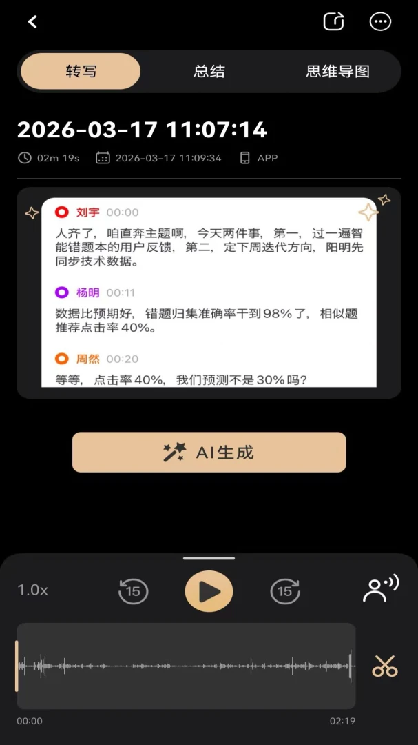MOVA Recv3.0.8 ��׿���ͼ