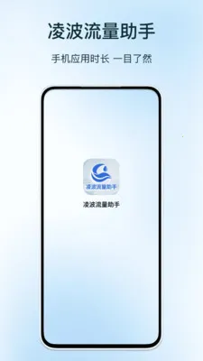 �貨�������ְ�׿���ֻ���v1.3 �ֻ����ͼ