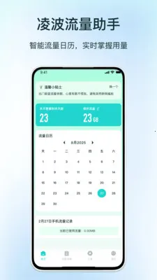 �貨�������ְ�׿���ֻ���v1.3 �ֻ����ͼ