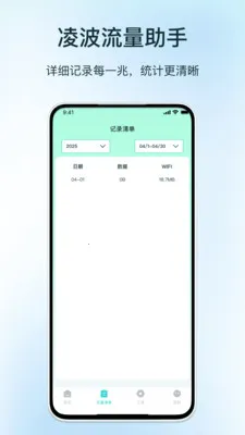 �貨�������ְ�׿���ֻ���v1.3 �ֻ����ͼ