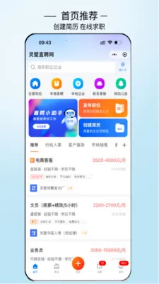 ���ֱƸv3.0.7 ��׿���ͼ