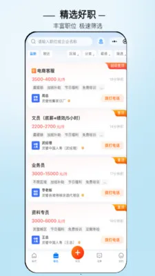 ���ֱƸv3.0.7 ��׿���ͼ