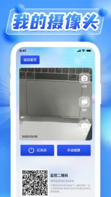 ˫��ҹ��Զ�̼��v1.0.5 ��Ѱ��ͼ
