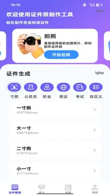 NFC���ܶ�д��v1.0.0 ��Ѱ��ͼ