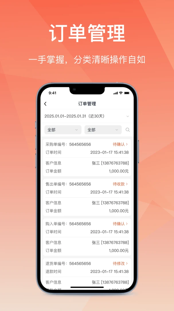 ��Ӫͨ�ɹ���2026�ٷ����°汾v2.7.20260616 ��Ѱ��ͼ