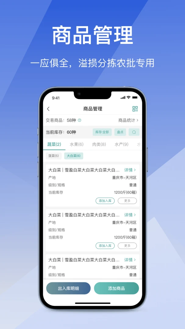 ��Ӫͨ�ɹ���2026�ٷ����°汾v2.7.20260616 ��Ѱ��ͼ