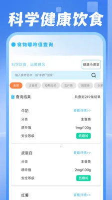 ���ˮ������v1.0.1 �ֻ����ͼ