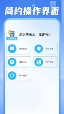 ���ˮ������v1.0.1 �ֻ����ͼ