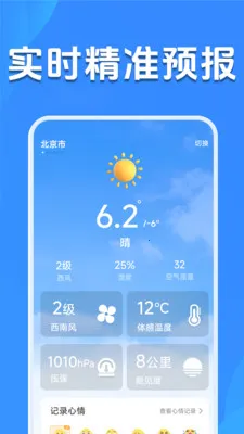 ����Ԥ����׼�������ֻ���v1.5.2.7 ��׿���ͼ