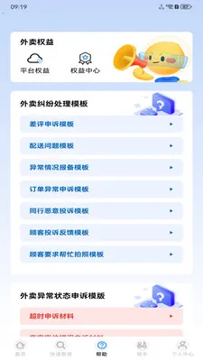 �����ڰ�����v1.0.0 ��Ѱ��ͼ