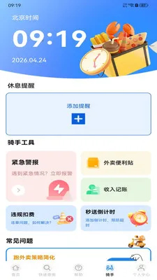 �����ڰ�����v1.0.0 ��Ѱ��ͼ