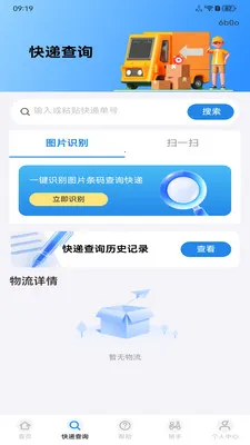 �����ڰ�����v1.0.0 ��Ѱ��ͼ