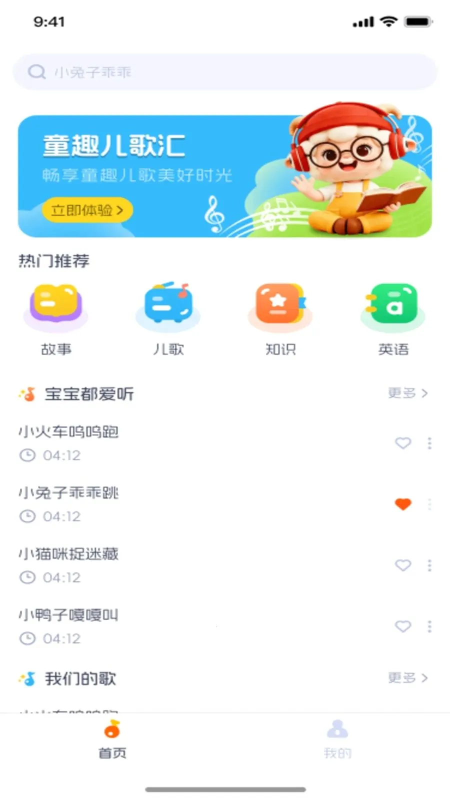 ��������2026�ٷ����°汾v1.0.0 �ֻ����ͼ