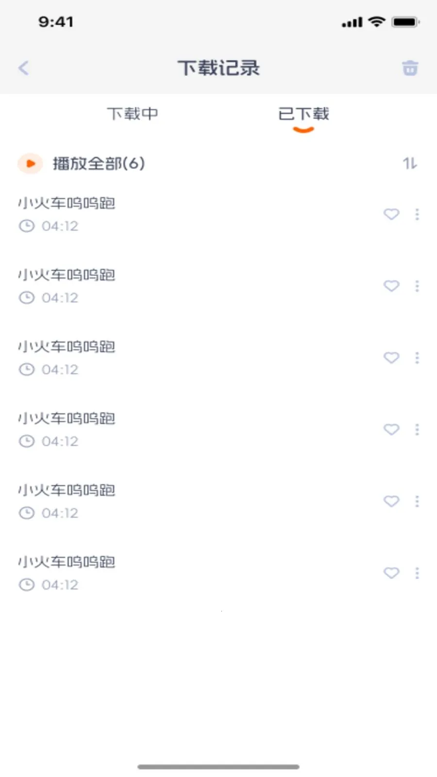��������2026�ٷ����°汾v1.0.0 �ֻ����ͼ