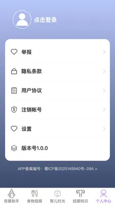 �������ȱ�2026���°汾v1.0.1 ��Ѱ��ͼ