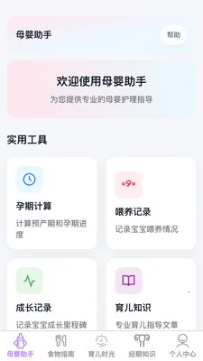 �������ȱ�2026���°汾v1.0.1 ��Ѱ��ͼ