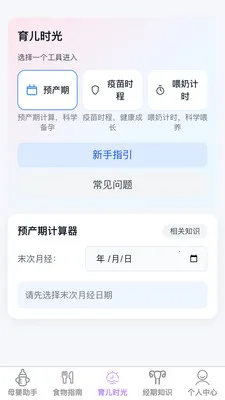 �������ȱ�2026���°汾v1.0.1 ��Ѱ��ͼ