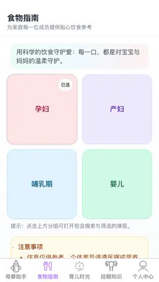 �������ȱ�2026���°汾v1.0.1 ��Ѱ��ͼ