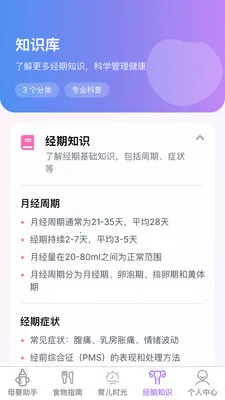 �������ȱ�2026���°汾v1.0.1 ��Ѱ��ͼ