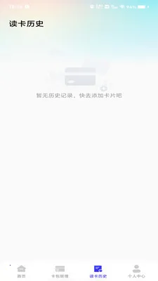 NFC�ſ����������ֻ���v1.0.0 ��׿���ͼ