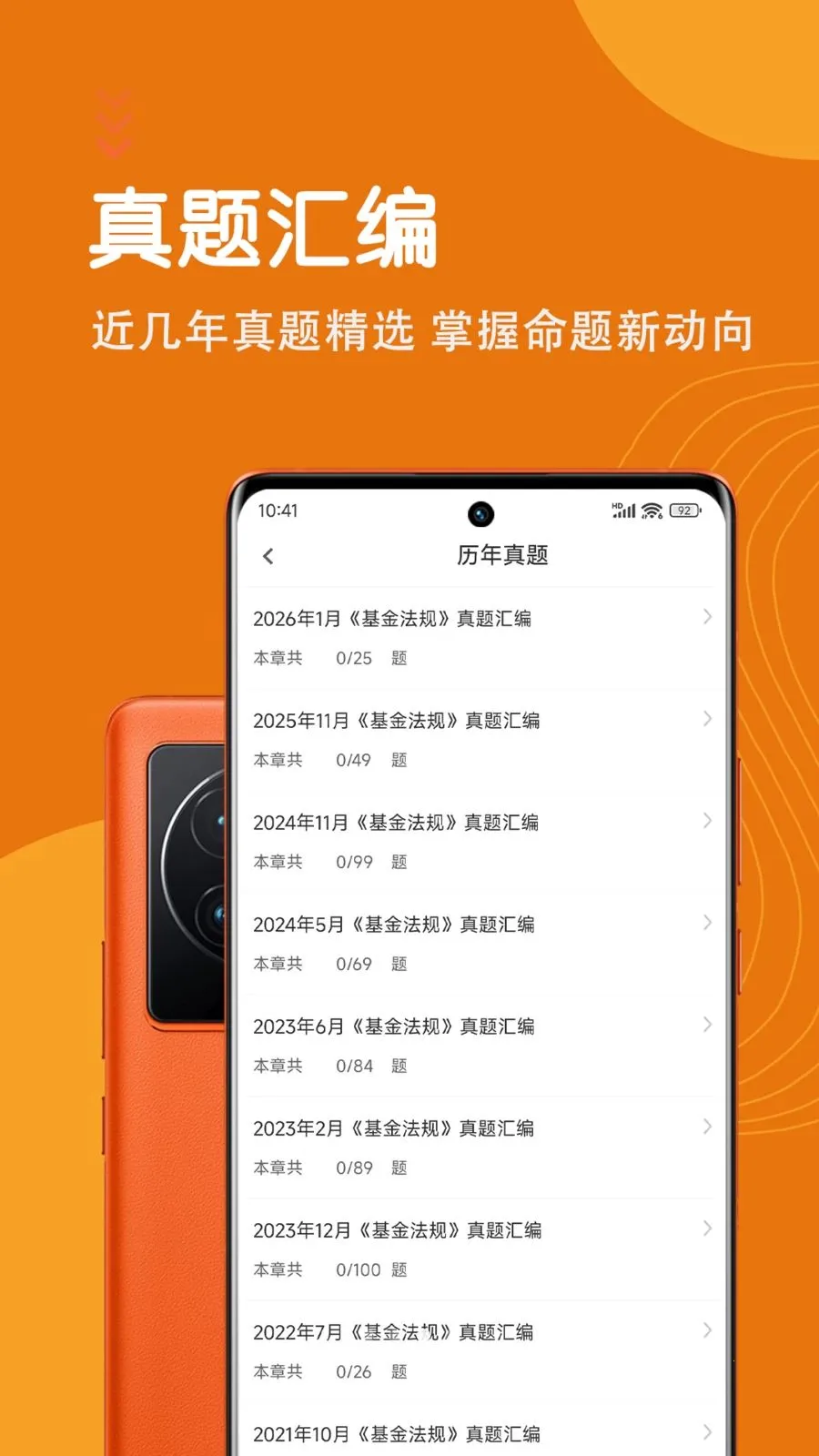 �����ҵ�ʸ������v7.0.1 ��Ѱ��ͼ