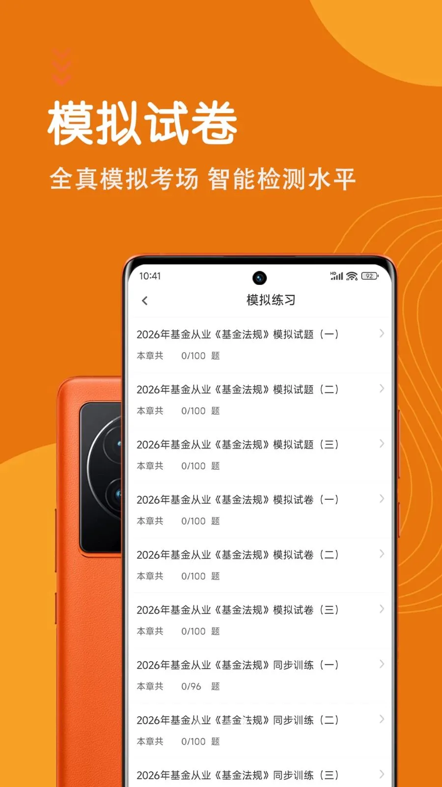 �����ҵ�ʸ������v7.0.1 ��Ѱ��ͼ