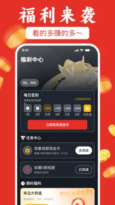 ��ѿ��̾粻ҪǮ�����ֻ���v1.0.1 �ֻ����ͼ