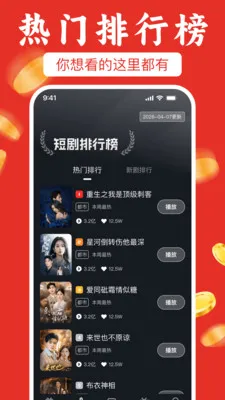 ��ѿ��̾粻ҪǮ�����ֻ���v1.0.1 �ֻ����ͼ