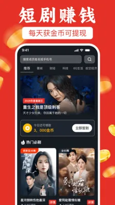 ��ѿ��̾粻ҪǮ�����ֻ���v1.0.1 �ֻ����ͼ