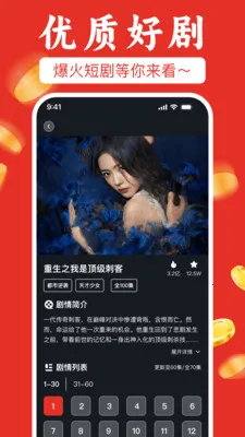 ��ѿ��̾粻ҪǮ�����ֻ���v1.0.1 �ֻ����ͼ