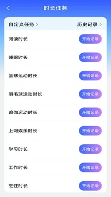 ����ʱ���ܼ�v3.9.3.2 ��Ѱ��ͼ