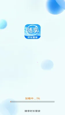 ����ʱ���ܼ�v3.9.3.2 ��Ѱ��ͼ